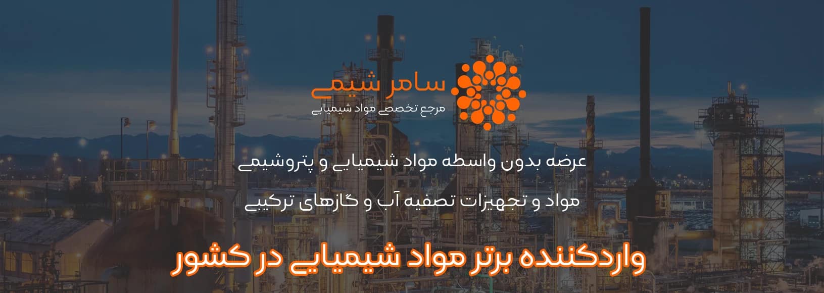 صفحه اصلی 4 main banner1