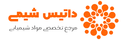 داتیس شیمی