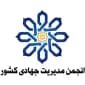 صفحه اصلی 8 18-185x185